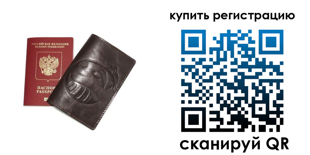 пропишу в квартире в Кудымкаре