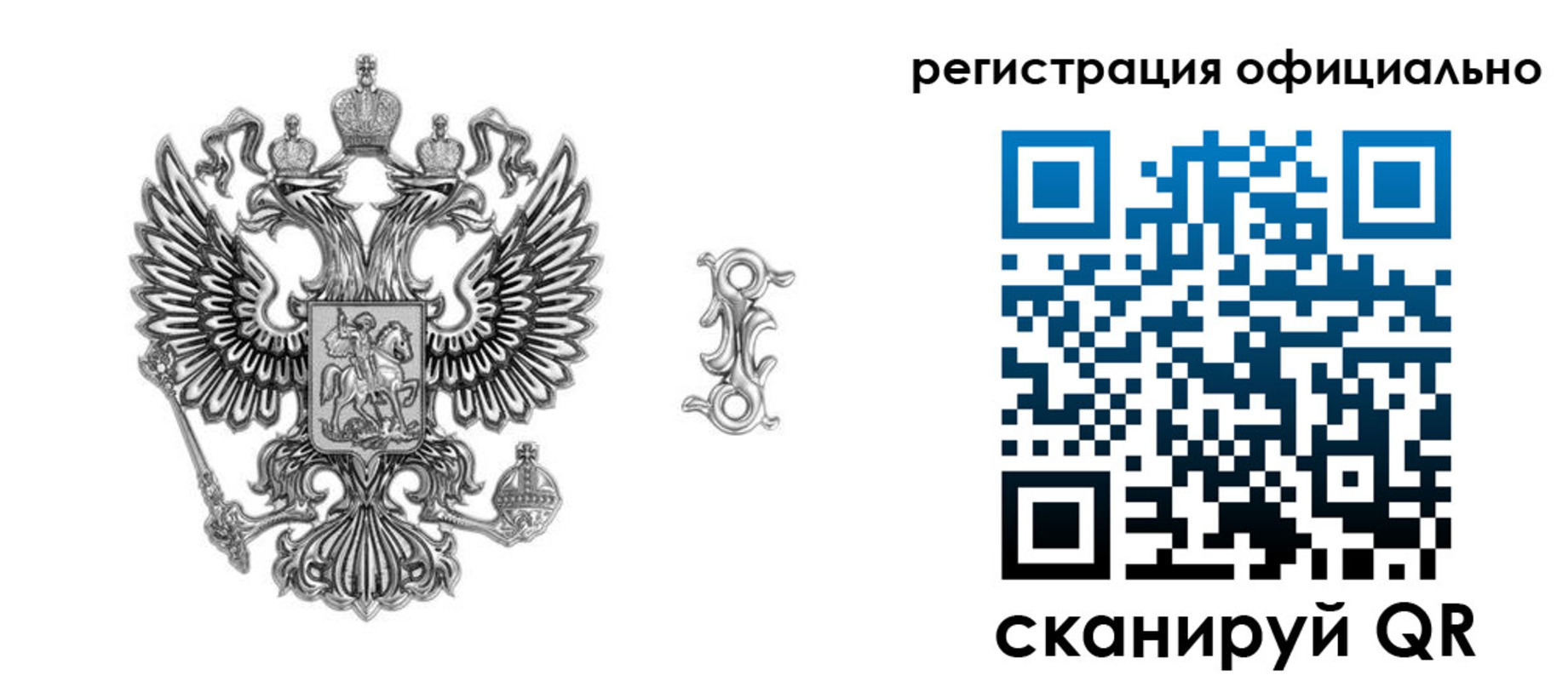 временная регистрация собственник в Кудымкаре