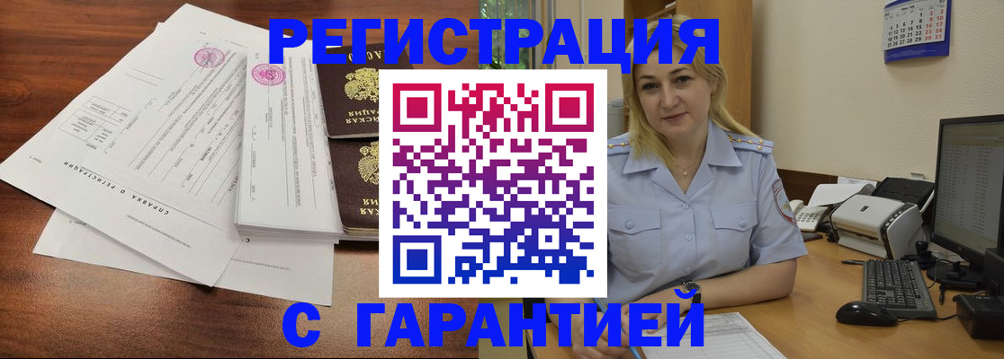 регистрация в Кудымкаре