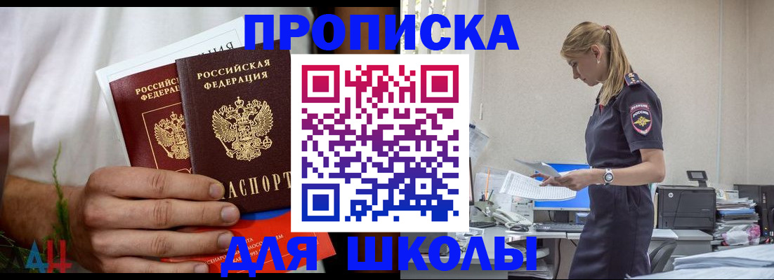 временная регистрация поиск в Кудымкаре